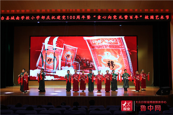 桓台县城南学校小学部2021校园艺术节展演(图1)
