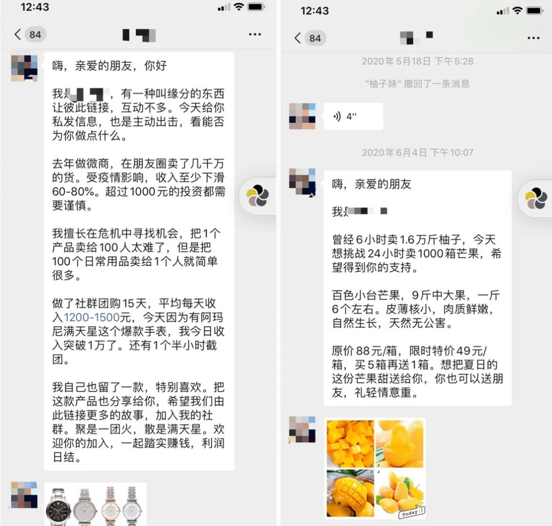 社群怎么做，社群营销怎么加入？