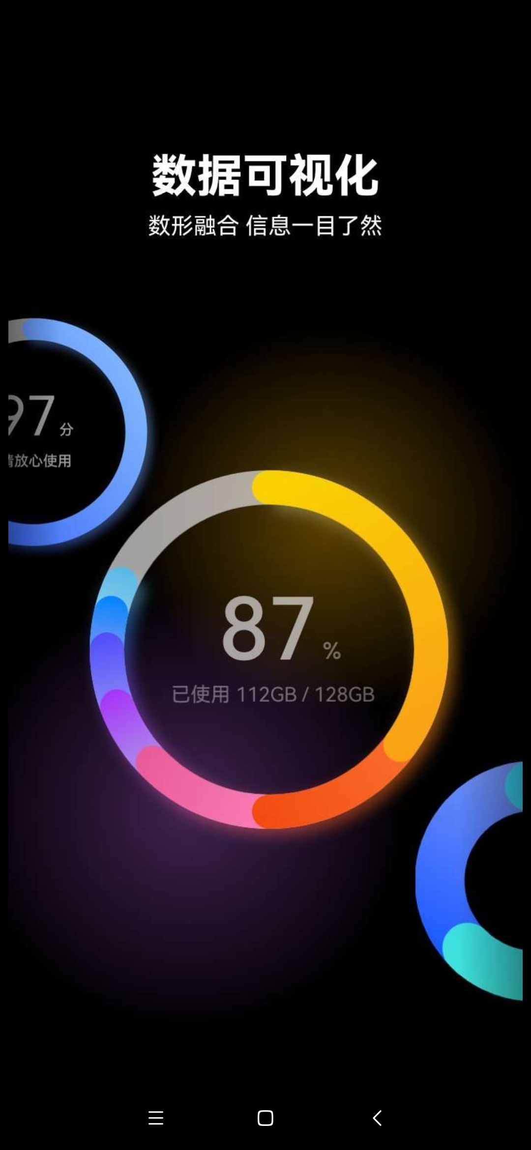 怎樣玩轉(zhuǎn)火爆的鴻蒙？升級(jí)使用攻略來了