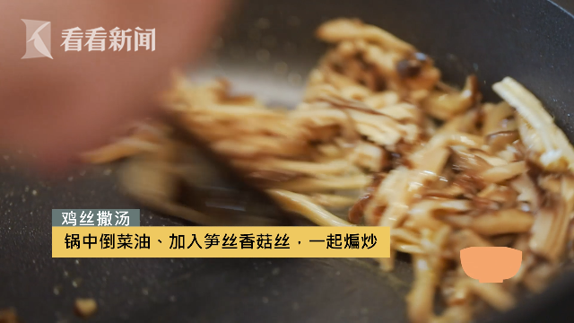乾隆下江南有关的美食——“撒汤”