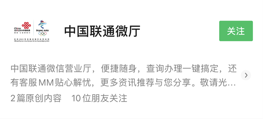 教你一招！分分鐘攔截境外電話、騷擾電話，防范電信詐騙！