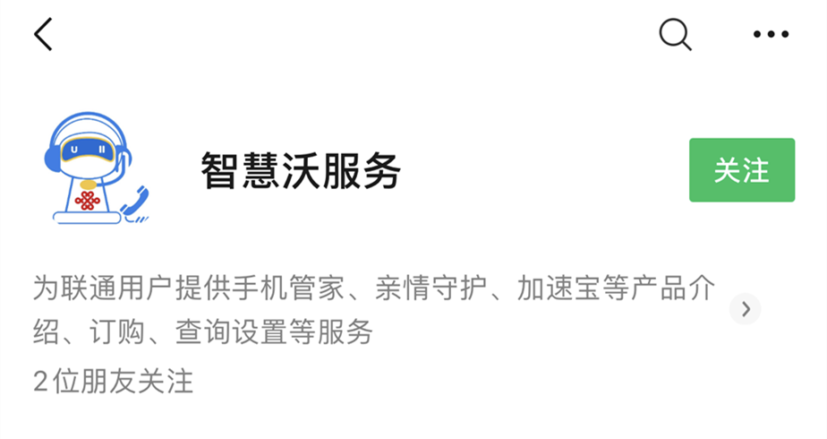 教你一招！分分鐘攔截境外電話、騷擾電話，防范電信詐騙！