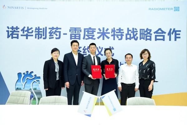 诺华制药与雷度米特携手，共促基层心衰诊疗能力提升