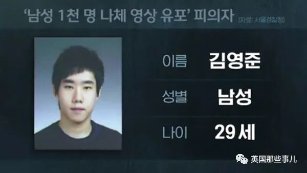 他假扮女性诱骗1300名男网友拍下2.7万个大尺度视频，8年才被抓到