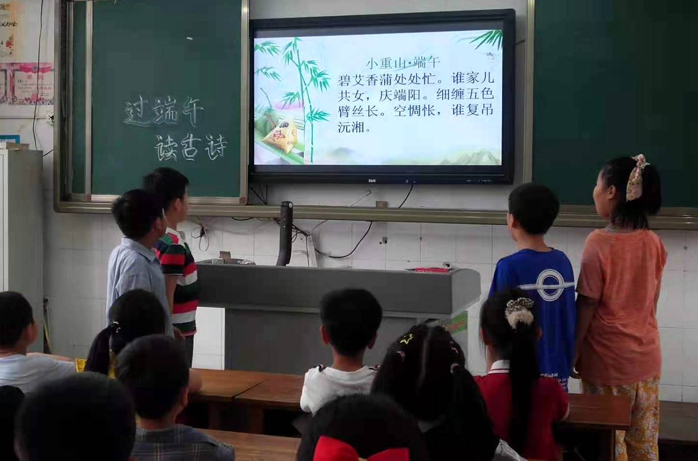 烟台市福山区东华小学端午节主题读书活动(图1)