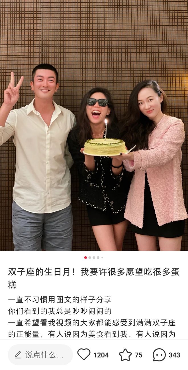 霍思燕疑似又怀孕，与杜江参加好友聚会，身形圆润惹怀疑