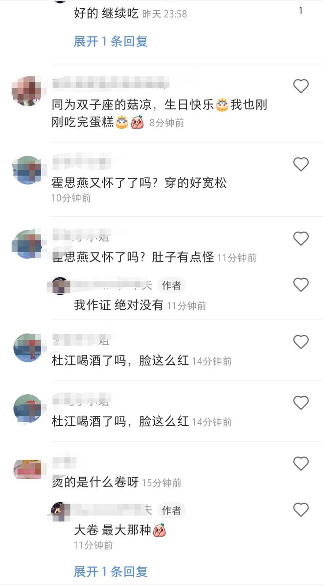 霍思燕疑似又怀孕，与杜江参加好友聚会，身形圆润惹怀疑
