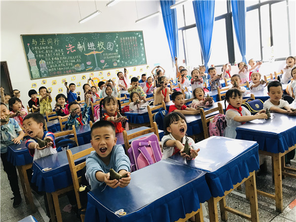 雨城区太平实验小学怎么样?“浓情端午 粽香快乐”(图1)