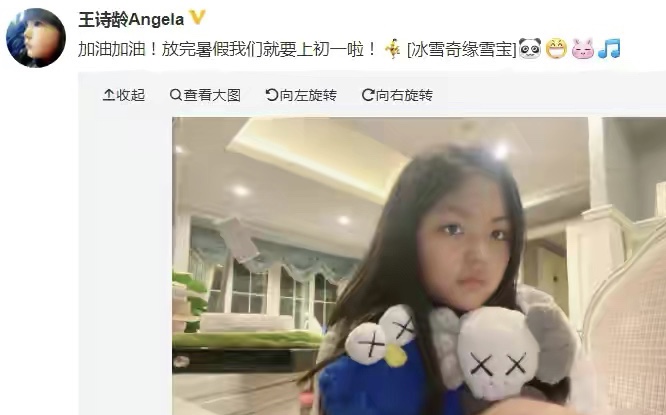 12岁王诗龄晒近照，小美女初长成好惊艳，透露今年要上初一了