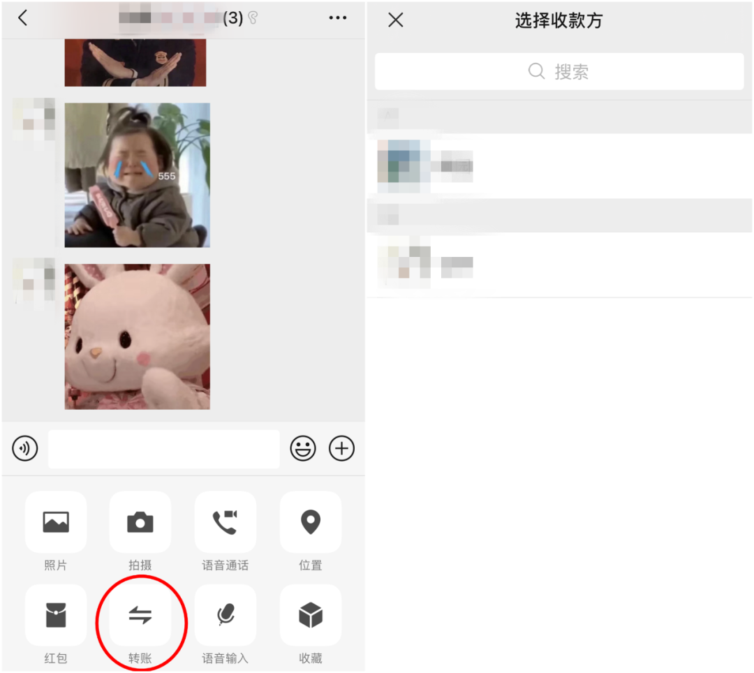 时隔3年，微信这个功能回来了