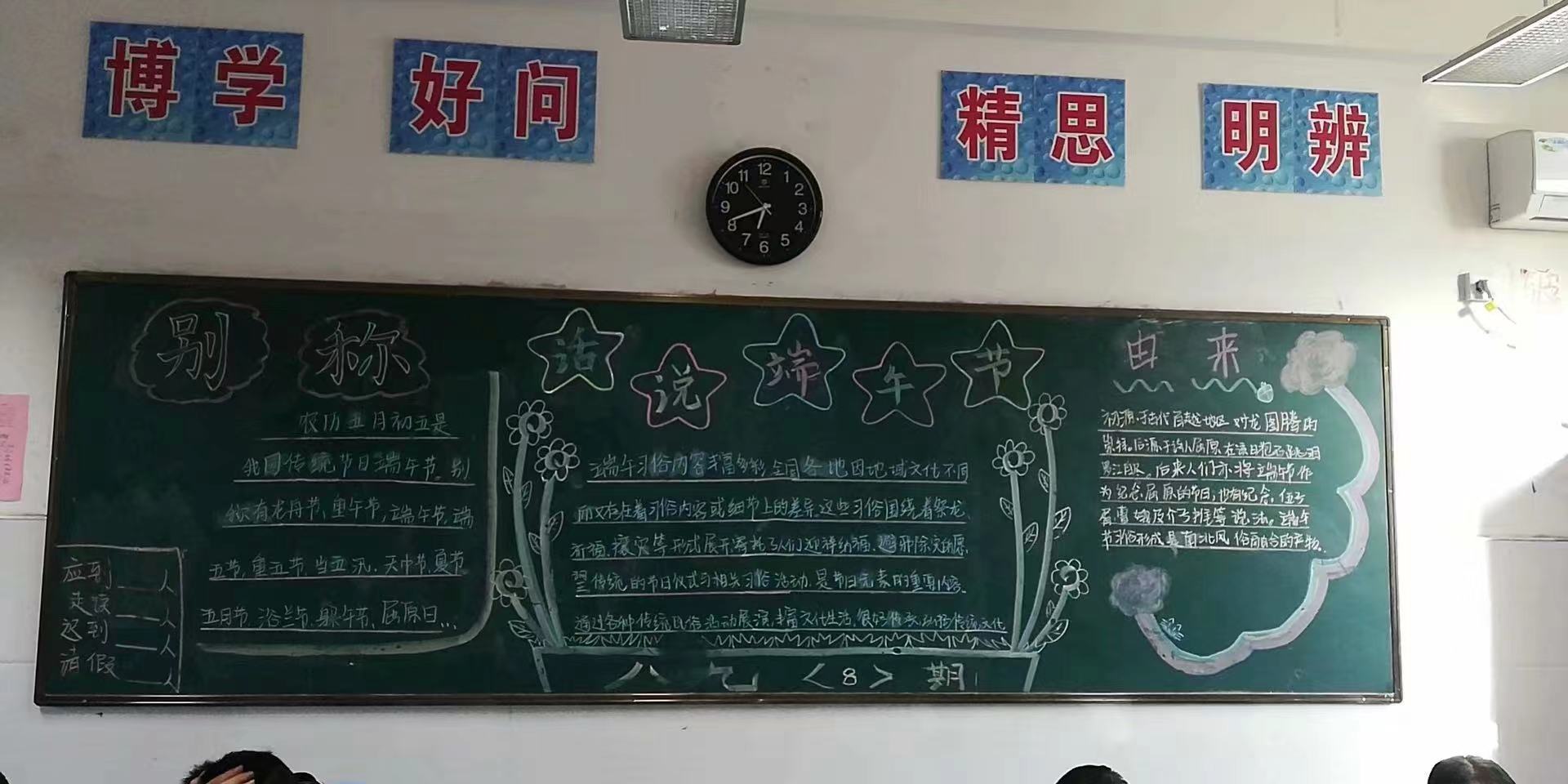九江港城中学怎么样?开展“端午节”主题活动(图7)