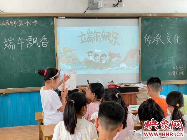 驻马店市第二十小学怎么样?端午节活动(图1)