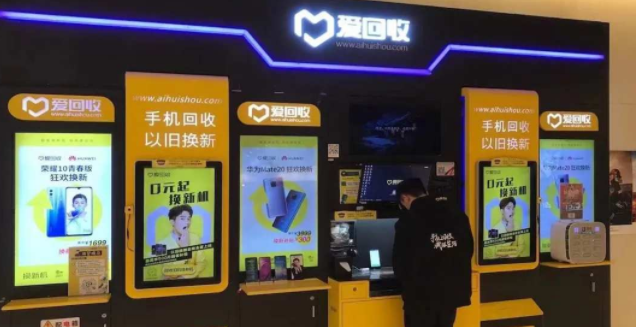 中概股ESG第一股来了！估值两百亿，京东集团加持，爱回收能火吗？