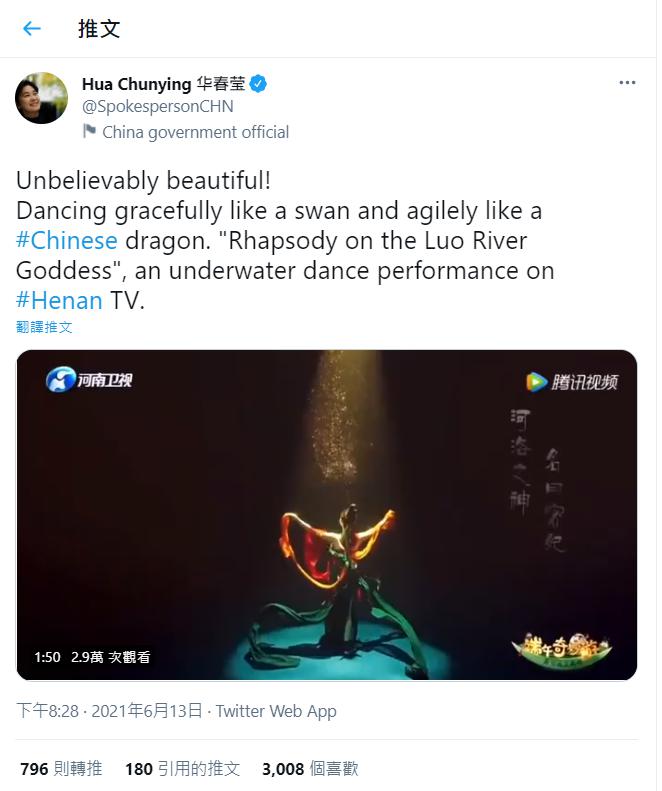 外交天团集体“举高高”！《端午奇妙游》真的火出天际了