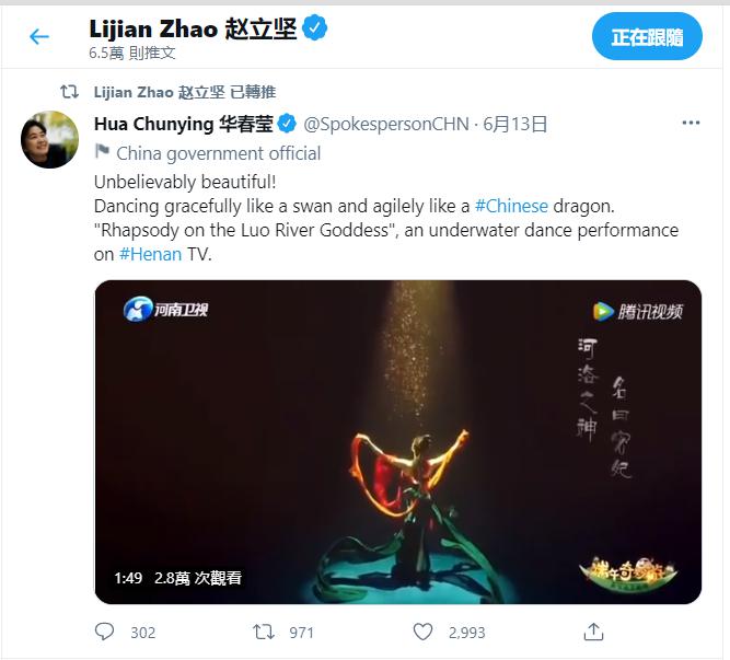 外交天团集体“举高高”！《端午奇妙游》真的火出天际了