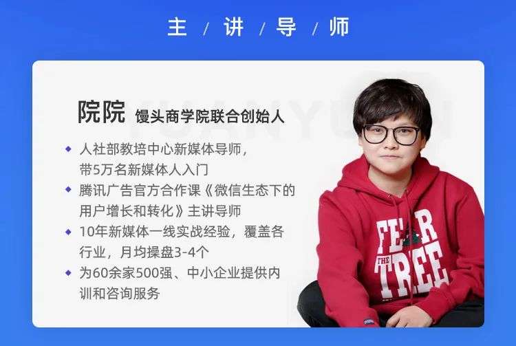 年入30w的新媒体运营岗，0基础职场新人如何跻身大厂？