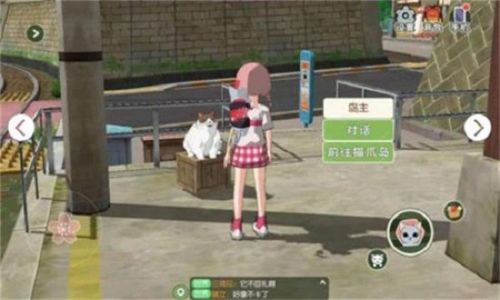 小森生活猫爪岛怎么进入？小森生活猫怎么抱