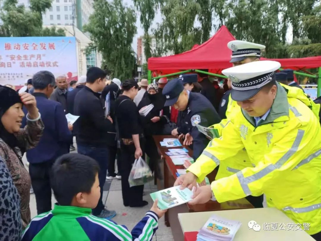 临夏公安交警借助安全生产月活动 积极开展交通安全宣传
