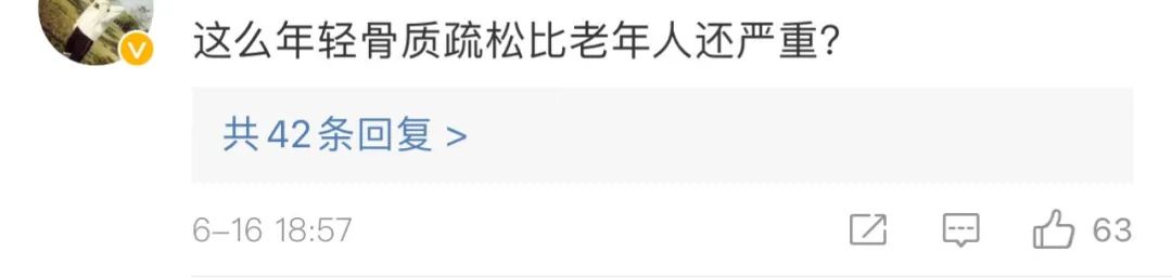 大二男生掰手腕，胳膊断了，医生：指标还不如老年人