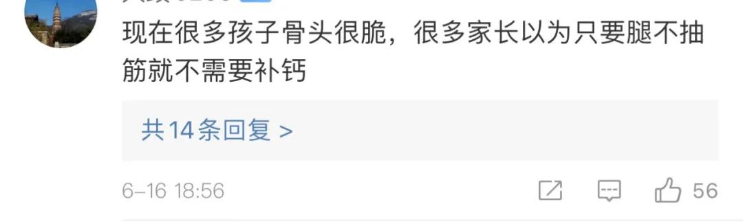 大二男生掰手腕，胳膊断了，医生：指标还不如老年人