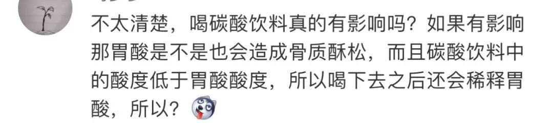 大二男生掰手腕，胳膊断了，医生：指标还不如老年人