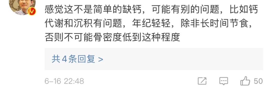 大二男生掰手腕，胳膊断了，医生：指标还不如老年人