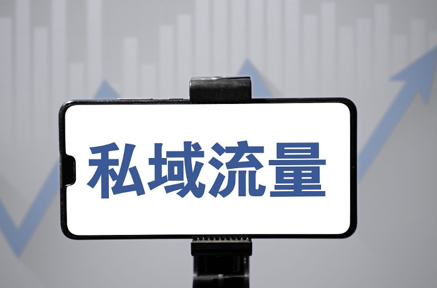 教培机构如何利用“低价引流”，实现学员高效转化？