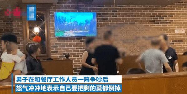 浙江夫妇吃自助餐要打包，现场冲突，男子大声质问：打包有问题吗？