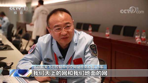 中国航天员18日上午将安装无线WiFi设备