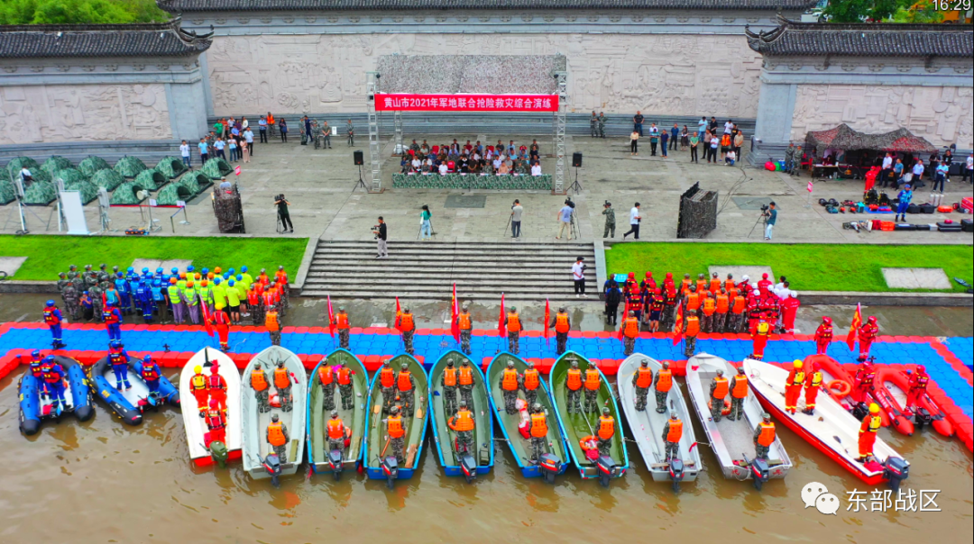 热点｜这场军地联合演练，让人热血沸腾