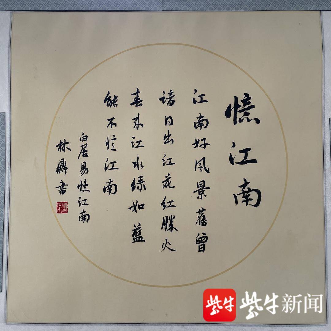 常州市武进区宋剑湖小学“童心向党”书法展(图3)