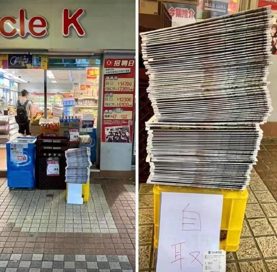 ��ƻ���ձ�����ӡ��50��ݽ�������ס���������ѷ��������꣬���ӽ���ֽ������