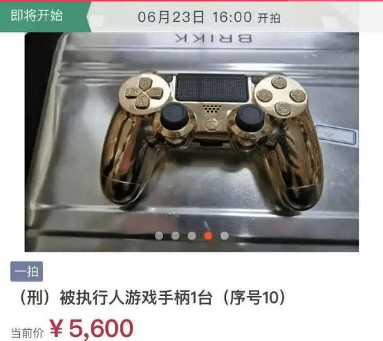 一张司法拍卖的青眼白龙，怎么就涨到了8732万元？