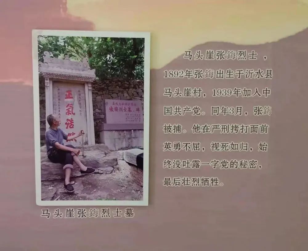 山东省散文学会采风创作活动走进泉庄-欢迎您来到沂水县人民政府