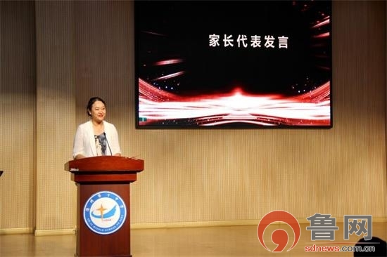 淄博第十中学举行高2018级学生毕业典礼(图4)