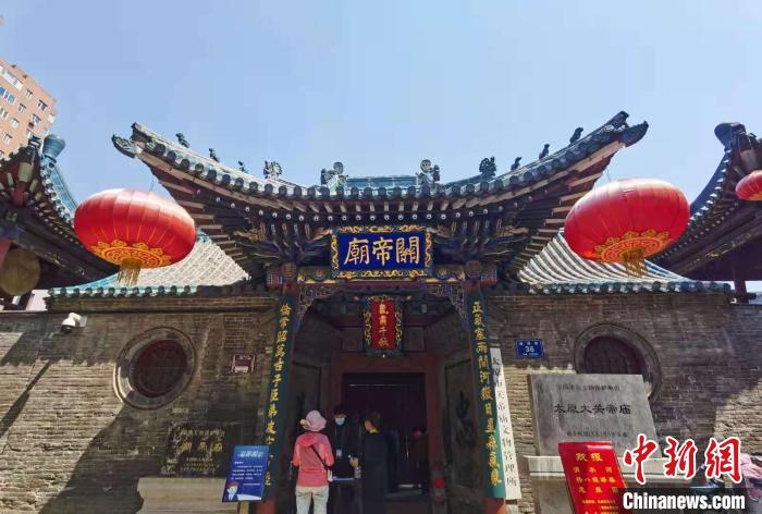 太原大关帝庙推出民俗“文化大餐”品味中华传统文化内涵