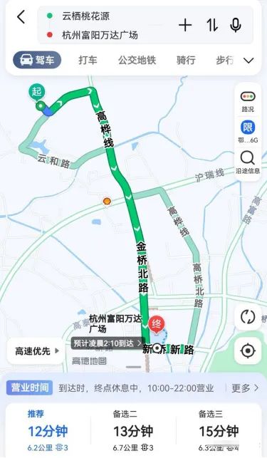 杭州女子跳车事件真相大白，真正值得警惕的是什么？-第8张图片-大千世界