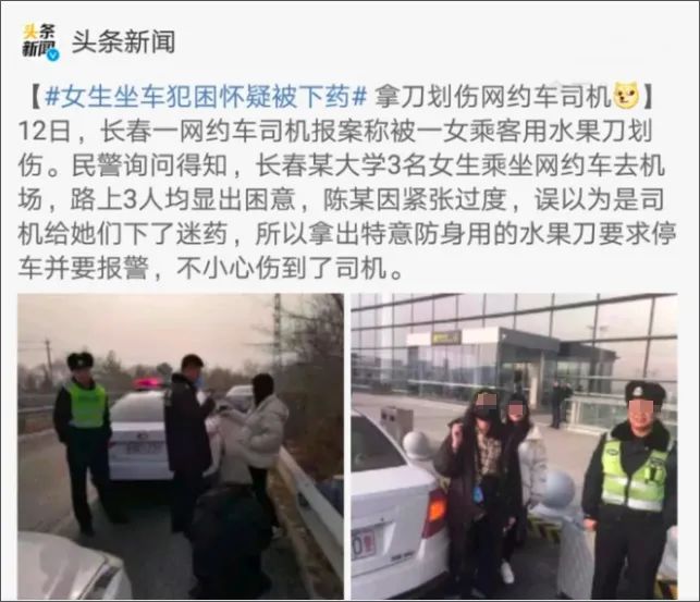 杭州女子跳车事件真相大白，真正值得警惕的是什么？-第13张图片-大千世界