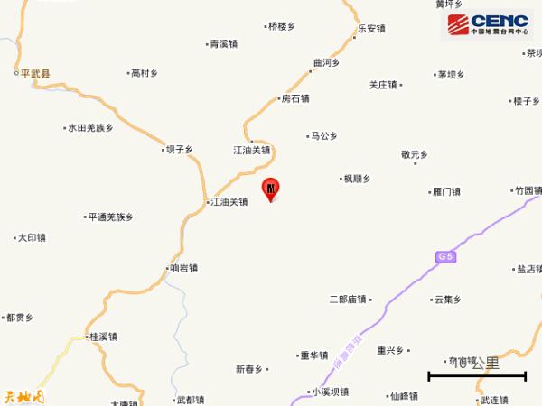 四川绵阳市江油市发生3.8级地震