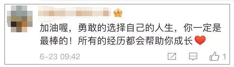 激动!一人查分全家手抖,你还记得当年的心情吗?