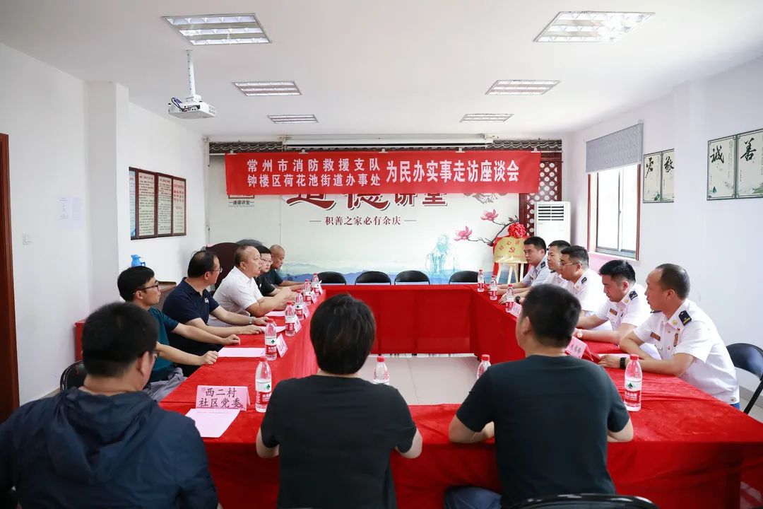 办实事 | 这个主题党日有温度