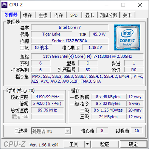 拯救者Y9000P 2021游戏本评测:可玩性超赞