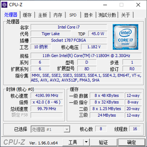 拯救者Y9000P 2021游戏本评测：可玩性超赞