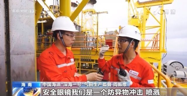 ���һ�š�������ʽͶ��ͨ�� �ҹ�����ʯ�Ϳ���ʵ�ֿ�Խʽ��չ