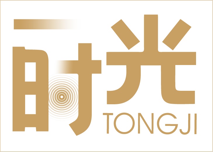 同济大学时光笔记可保存200年 同济大学2021年本科(图21)