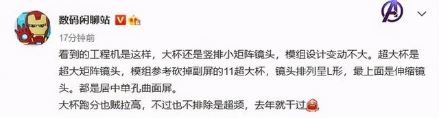 下半年即將面世的6款新機(jī) 蘋果華為小米統(tǒng)統(tǒng)都有