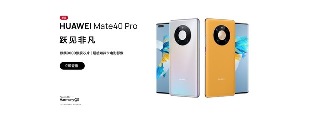 一文全了解 6大品牌20款热销机型优惠信息都在这