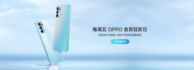 一文全了解 6大品牌20款热销机型优惠信息都在这