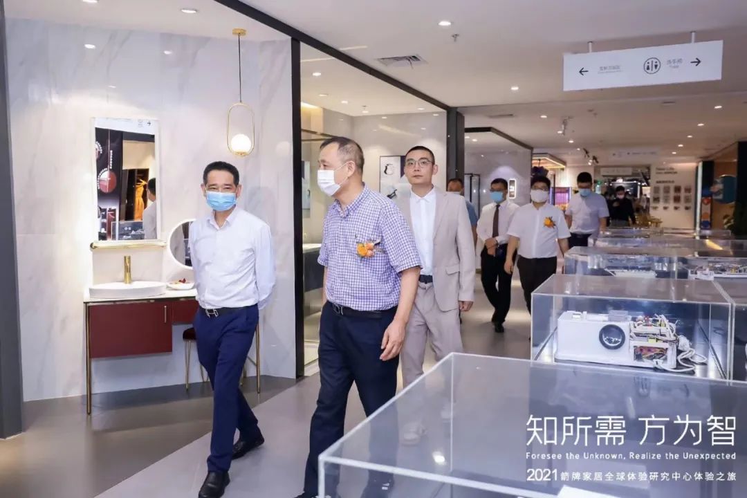 探秘箭牌家居全球用户体验研究中心