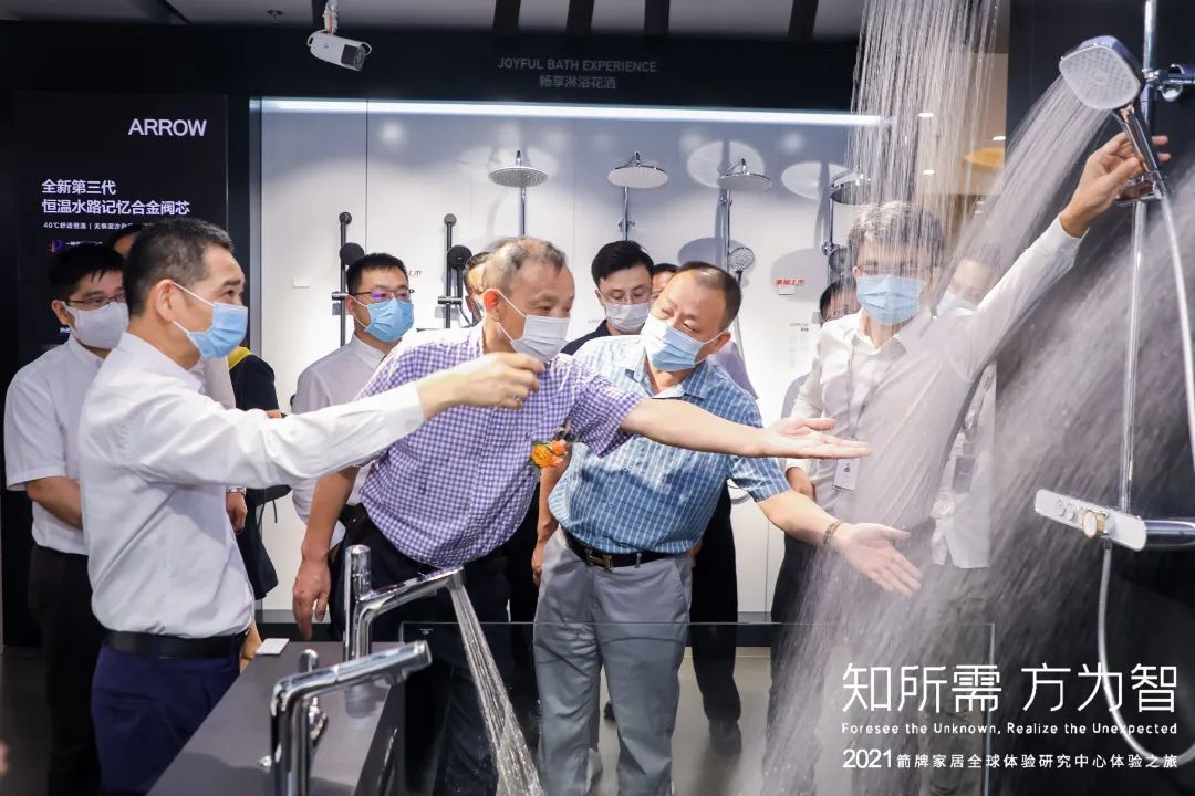 探秘箭牌家居全球用户体验研究中心